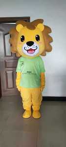 Disfraz de León Mascota para Adultos, Modelo 2028, Ideal para Publicidad, Carnaval, Fiestas y Eventos - Product Image 2