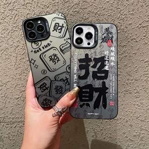 Housse de protection de texte de dessin animé IMD à la mode pour <span class=keywords><strong>VIVO</strong></span> X200PRO S20/Y300 mat PC <span class=keywords><strong>coque</strong></span> dure poignée de téléphone incluse compatibilité populaire - Product Image 6