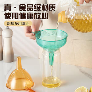 Entonnoir en plastique LZF à grand diamètre, qualité alimentaire, col long, distributeur d'huile de cuisine, nouveau modèle 2026 - Product Image 3