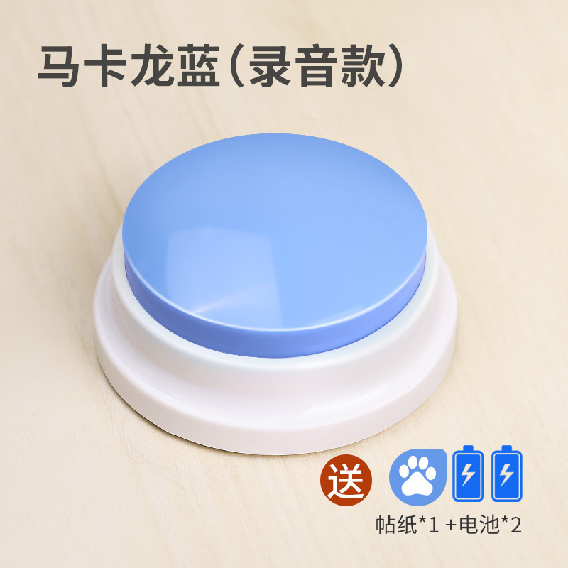 Édition d'enregistrement [Macaron Blue]