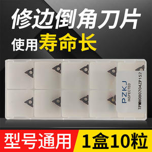 Lames de machine à chanfreiner pneumatique pour inserts de coupe à angle droit, roulements, lames en alliage d'acier inoxydable, outils de découpe et de formage - Product Image 4