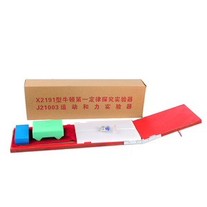 Motion and force experimental apparatus; factors affecting the magnitude of friction; Newton's first law; <b>physics</b> and mechanics - Product Image 2