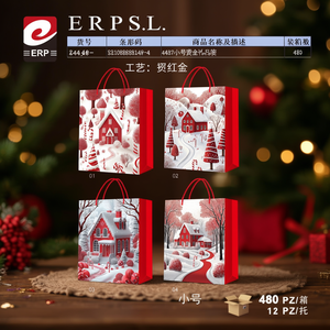 4437 <b>Small</b> <b>Gold</b> Foil Gift <b>Bag</b> Red House Winter Design Christmas Present <b>Bag</b> - Product Image 3