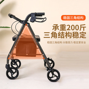 รถช่วยเดินยงเหอ วอล์คเกอร์ โรเลเตอร์ โครงเหล็กกล้าคาร์บอน 4 ล้อ พับได้ ปรับความสูงได้ สำหรับผู้สูงอายุ พร้อมที่นั่งและตะกร้าใส่ของ - Product Image 2