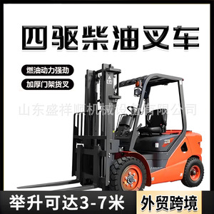 Elevador Multifuncional Montado en Vehículo con Ruedas, Transfronterizo, 3 en 5, para Apilamiento, Manipulación, con Motor de Combustión Interna - Product Image 4