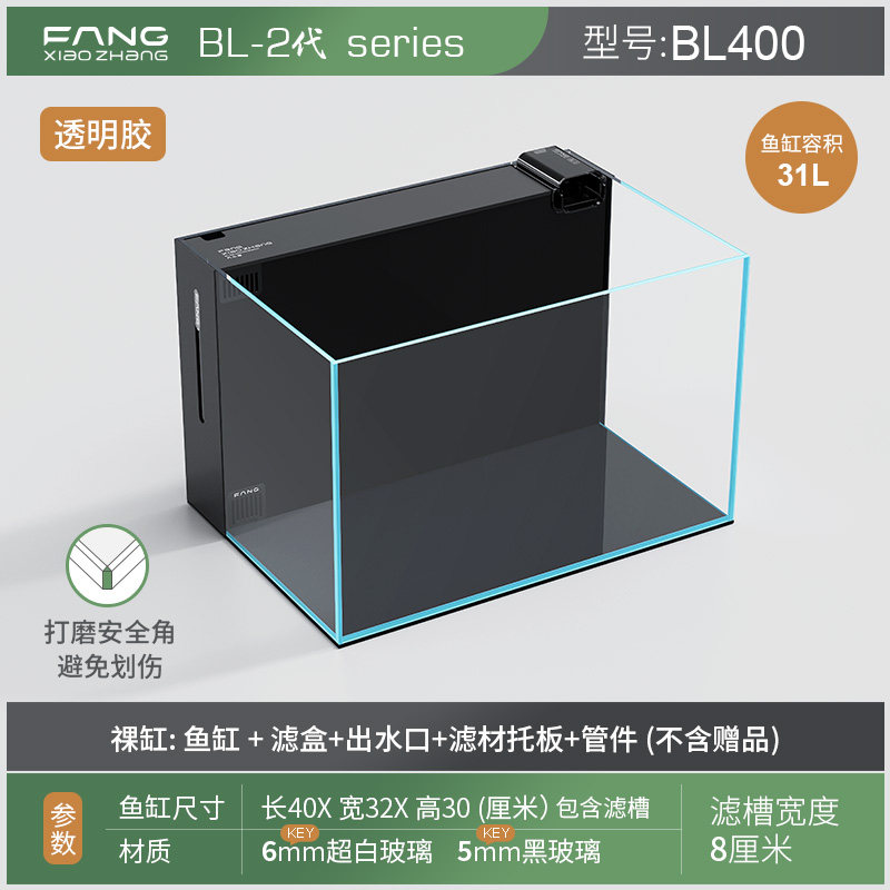 Cylindre nu Bl400 noir 2ème génération
