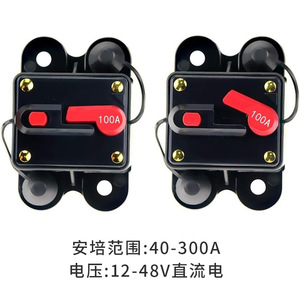 Interruptor de Circuito Automático 40A 50A 60A 80A 100A 150A 200A 250A 300A para Protección de Coche, Barco, RV con Carcasa de Baquelita - Product Image 2
