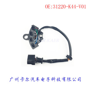 เซ็นเซอร์ตำแหน่งเพลาข้อเหวี่ยงทั่วไป 31220-K44-V01 สำหรับชิ้นส่วนทดแทนระบบจุดระเบิดของรถจักรยานยนต์ - Product Image 3