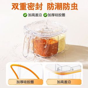 Pot à épices compartimenté avec cuillère, couvercle hermétique en plastique, récipient de cuisine pour assaisonnements, brevet de conservation de la fraîcheur pour la cuisson - Product Image 5