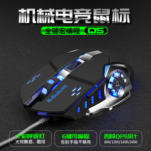 K-Snake Gaming <b>Mouse</b> Wired 12 Buttons RGB Backlit Optical Right Hand Ergonomic For Esports PC Laptop - Product Image 3