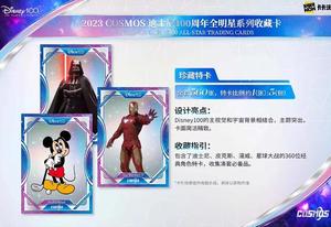 KAKAWOW-Cartes à collectionner All-Star Spider Man, 100 ans, Cosmoos, Marvels, Stars Warsz Pixar, véritable carte à collectionner - Product Image 2