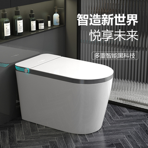 Proveedor <span class=keywords><strong>de</strong></span> inodoro <span class=keywords><strong>de</strong></span> <span class=keywords><strong>agua</strong></span> inteligente con sensor completo Venta caliente WC inteligente para el mercado <span class=keywords><strong>de</strong></span> Asia - Product Image 2