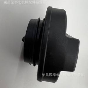 Tapa de Tanque de Combustible para Tractor Ecofent, Modelo AL113086, 72417260, 72423400, 72453643, de Plástico - Product Image 2