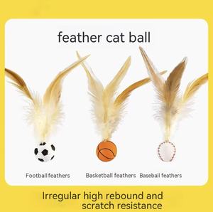 Yeni Moda Trendi Küçük Tüy Lastikli Top Kediler İçin - Dayanıklı İç/Dış Mekan Evcil Hayvan Oyuncağı, Kedilerin Oynaması ve Rahatlaması İçin. - Product Image 2