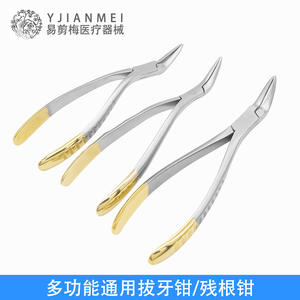 Pinzas de Extracción Dental de 16 cm con Empuñadura Moleteada para Mandíbula Superior, para Adultos y Mascotas, Instrumento Quirúrgico - Product Image 4