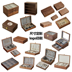 Custom Wooden Jewelry <b>Box</b> With Pull Out Lid Rectangle Shape Engraving <b>For</b> Storage And <b>Gift</b> Packaging - Product Image 1