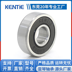 Rodamientos de Bolas de Ranura Profunda de Alta Velocidad, Silenciosos y Sin Oscilaciones - 608RS, Rodamientos para Pistola de Masaje, Suministro Directo de Fábrica, Material Inoxidable P4 - Product Image 5