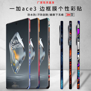 Fundas para Teléfonos Móviles OnePlus con Diseño de Personajes de Dibujos Animados, Película Protectora Adhesiva, Cubierta Trasera, Calcomanía Decorativa - Product Image 5
