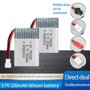 Actory-polímero de litio recargable, 3,7 V 220 MH H 752025 para modelo Jet plane remode de juguete, helicóptero alimentado por batería - Product Image 2