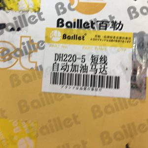 DH258-<span class=keywords><strong>5</strong></span> <span class=keywords><strong>DH220</strong></span>-<span class=keywords><strong>5</strong></span> DH300-<span class=keywords><strong>5</strong></span> <span class=keywords><strong>Motor</strong></span> <span class=keywords><strong>Throttle</strong></span> ekskavator <span class=keywords><strong>Motor</strong></span> akselerator 523-0006 523-00008 surya 220LC-V - Product Image 5