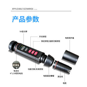 ปากกาทดสอบคุณภาพน้ำ TDS แบบพกพา 7-in-1 ความแม่นยำสูง สำหรับทดสอบน้ำดื่มในครัวเรือน - Product Image 5