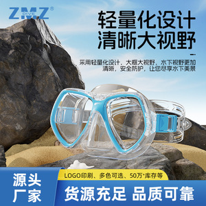 Máscara de Snorkel para Niños, Doble Lente de Vidrio Templado Antivaho, Marco de PC para Deportes Acuáticos - Product Image 3