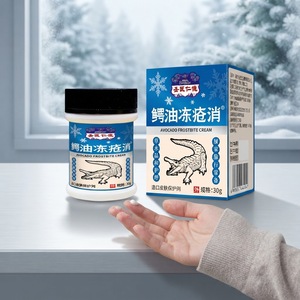 <span class=keywords><strong>Crema</strong></span> per la Cura della Pelle ShengYiRenDe con Olio di Coccodrillo e Vitamina E 30g, Protezione Invernale per Mani e <span class=keywords><strong>Piedi</strong></span>, Uso Quotidiano Esterno per Adulti - Product Image 1