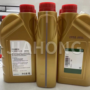 Aceite para Diferencial Trasero JIAHONG <span class=keywords><strong>Precio</strong></span> Mayorista LR019727 Compatible con Land Rover <span class=keywords><strong>Jaguar</strong></span> S-TYPE XF XJ XK Repuestos para Automóviles - Product Image 2