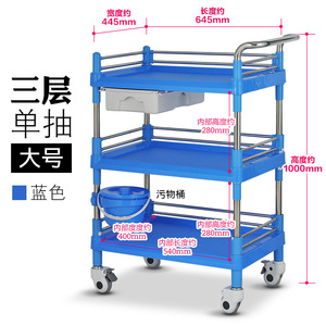 Chariot d'hôpital en plastique à trois niveaux Hirowa avec tiroir rose silencieux pour soins post-partum - Product Image 2