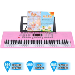 Teclado electrónico infantil BD-611 de 61 teclas con micrófono para adolescentes de 7 a 14 años, funciona con pilas, juguete de plástico. - Product Image 4