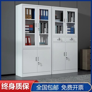 Steel Office <b>Filing</b> Cabinet 4 Layers Lockable Drawer Storage Cabinet For <b>Document</b> Organization - Product Image 5