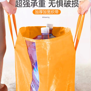 Sac de rangement polyvalent avec fermeture éclair et poignées pour vêtements et déménagement, couleur orange, grandes et petites tailles disponibles - Product Image 4