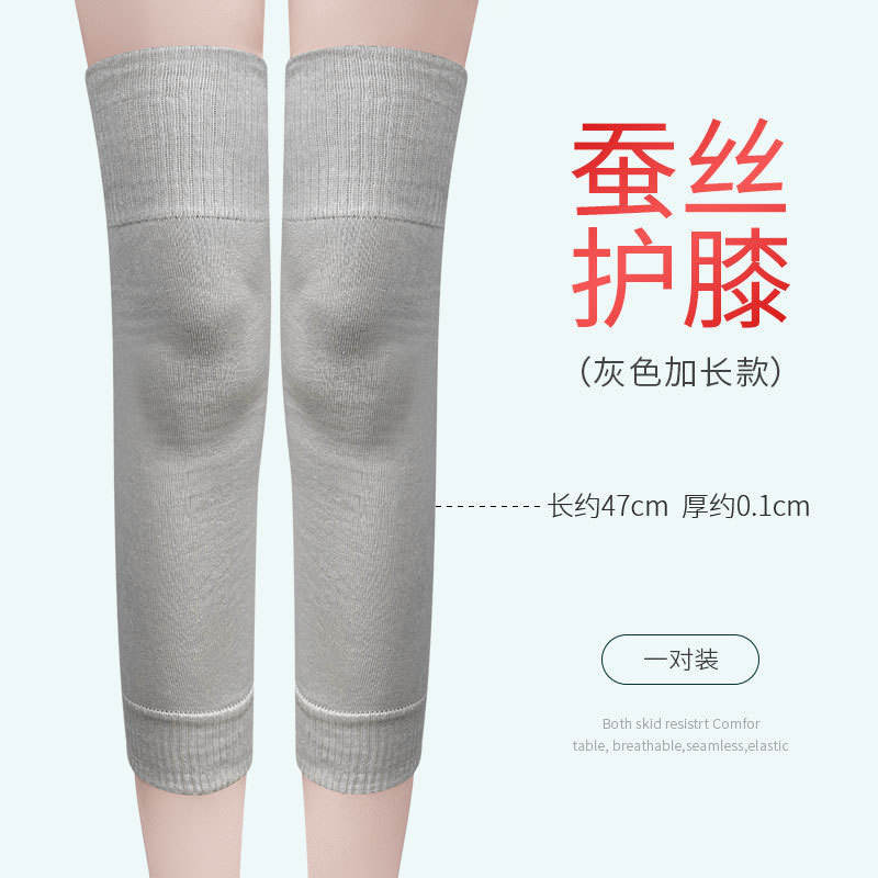 สีเทายาว