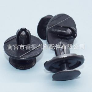 Clip de Plástico para Coche Shuangxuan 90467-07214 para Toyota Corolla Highlander, Guardabarros y Radiador - Product Image 2