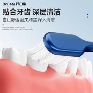 Dr.Baek Toothbrush 3-Pack Soft Bristle Gold Handle Adult Manual Cleaning - Product Image 5