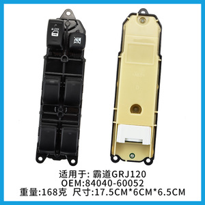 สวิตช์ควบคุมกระจกไฟฟ้า Toyota Prado รุ่น 84040-60052 ด้านคนขับ 12V - Product Image 2