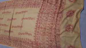 ผ้าคลุมไหล่และผ้าพันคอพิมพ์ลายเทพเจ้าอินเดียสำหรับฤดูร้อน เหมาะสำหรับโยคะ ทำสมาธิ ใส่ไปชายหาด และเป็นผ้าซารอง - Product Image 4