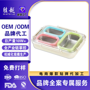 Boîte à lunch à trois compartiments en acier inoxydable avec couvercle en plastique, qualité alimentaire, pour le bureau et les étudiants - Product Image 3