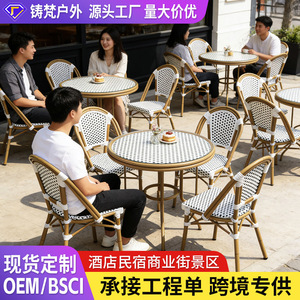 Chaise en bambou et rotin de style français, mobilier de jardin extérieur, résistant aux intempéries, pour terrasse, café, hôtel - Product Image 2