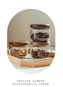 <span class=keywords><strong>Barattolo</strong></span> di vetro trasparente a righe con copertura in bambù, contenitore rotondo piccolo per cucina a prova di umidità, <span class=keywords><strong>barattolo</strong></span> in vetro per caffè di grado alimentare - Product Image 6