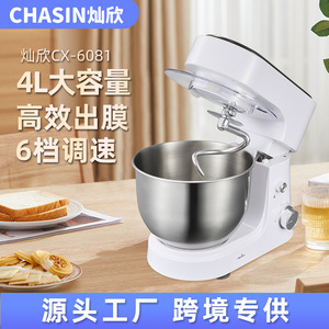 Robot culinaire Cx-6081, 3,5 litres, design à tête inclinable, bol en acier inoxydable, électrique, blanc/noir, lame simple - Product Image 4