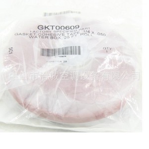 เทปซิลิโคนปิดผนึก Trane GKT00609 ขนาด 1/4 x 050 สำหรับกล่องน้ำ ม้วนยาว 25 ฟุต - Product Image 1