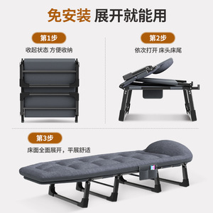 Cama Plegable Individual Reclinable, Cama de Campaña Portátil, para Adultos, para Usar en la Oficina Durante el Descanso, con 8 Patas de Soporte, Diseño Estable - Product Image 2