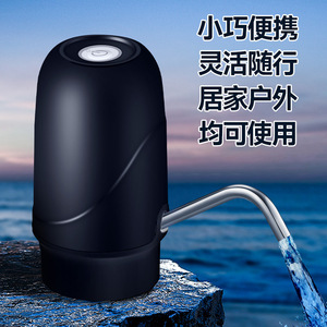 Bomba de agua eléctrica portátil para dispensador de botellas, modelo de carga de 5V, carcasa de plástico completamente negra - Product Image 5