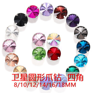Cristales de imitación redondos de 16 facetas, tipo K, de vidrio blanco, para manualidades y accesorios de ropa - Product Image 5