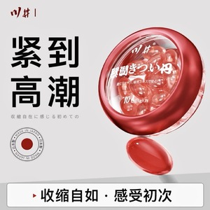Pilules raffermissantes Kawai Saffron pour femmes, produits lubrifiants pour améliorer le plaisir des adultes, produits d'amélioration sexuelle - Product Image 4