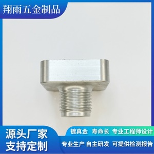 Pièces usinées en aluminium, tournage, finition personnalisée, diamètre 20 mm, longueur 80 mm, pour inserts filetés - Product Image 3