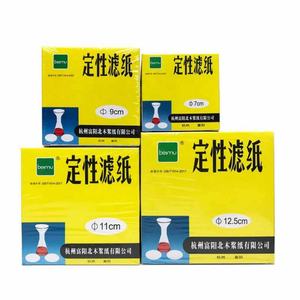 नवीनतम मात्रात्मक फिल्टर पेपर तीन प्रकार के बीनेवालों के लिए निर्माताओं से सर्वोत्तम मूल्य - Product Image 3
