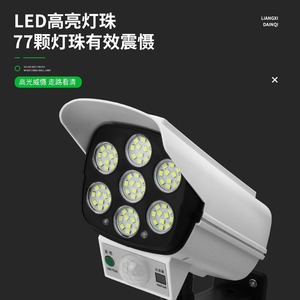 Solar Powered Outdoor Surveillance <b>Light</b> <b>Led</b> <b>Sensor</b> Control Waterproof Wall <b>Light</b> For Courtyard Security - Product Image 3
