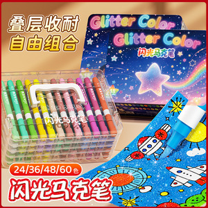 Marcadores de Arte, 60 Colores, Punta Suave, Acrílicos, Brillantes, Perlados, en Caja de Regalo - Product Image 5